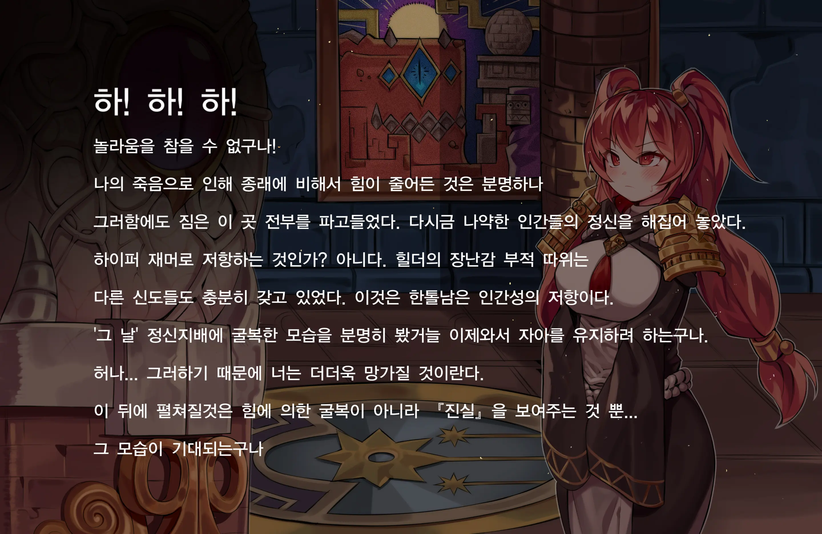 DNF:Ophelia